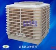 為什么選擇馬鞍山冷風(fēng)機""