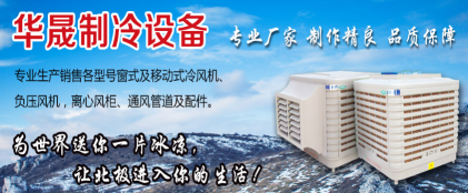 馬鞍山負風(fēng)壓機通風(fēng)效果顯著(zhù)